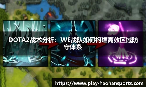 浩瀚体育APP