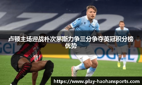浩瀚体育APP