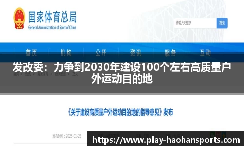 浩瀚体育官方网站