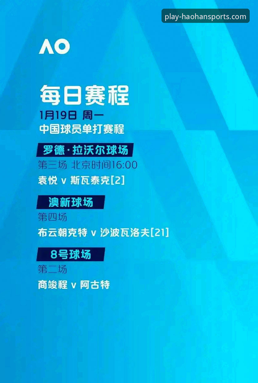 浩瀚体育官方网站怎么样 浩瀚体育官方网站怎么样?实战派深度分析与全面解析